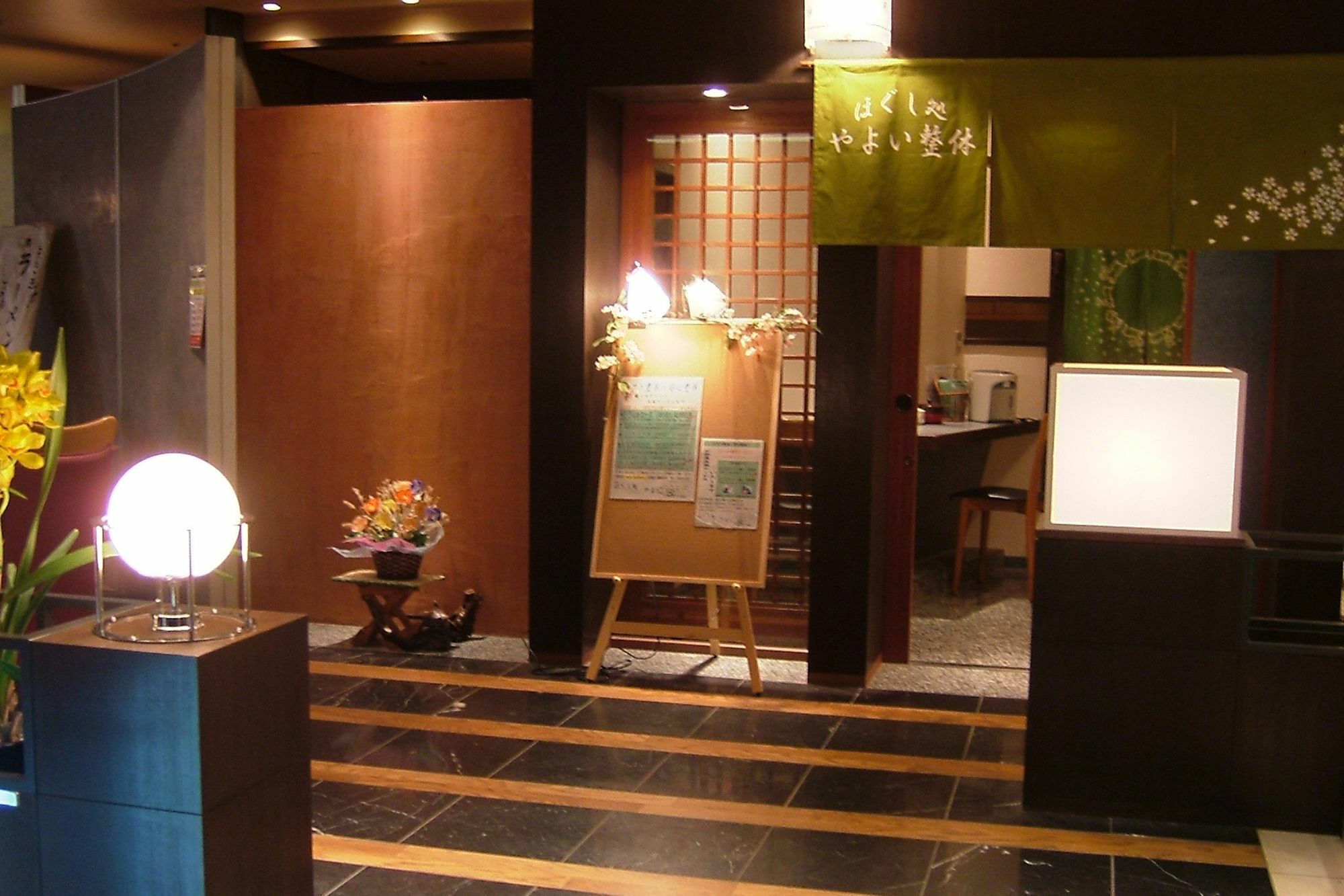 Okudogo Ichiyunomori Hotell Matsuyama  Eksteriør bilde